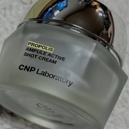 プロポリスアンプルアクティブショットクリーム/CNP Laboratory/フェイスクリームを使ったクチコミ(1枚目)