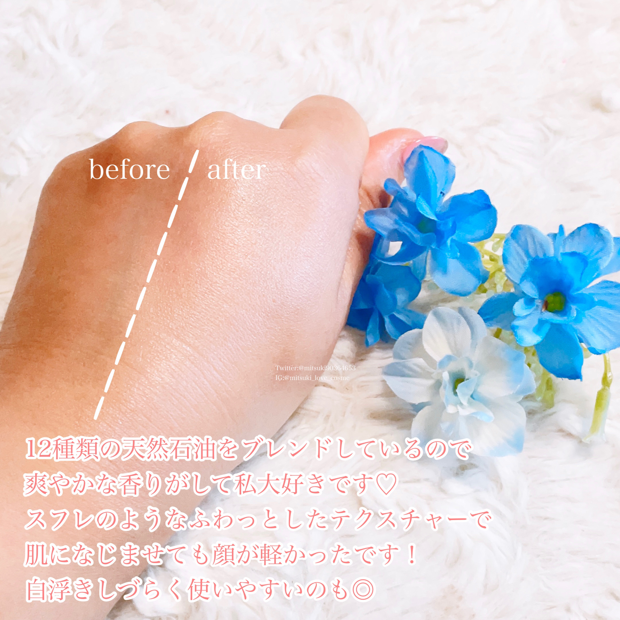 UVクリーム/Waphyto/日焼け止めクリームを使ったクチコミ（3枚目）