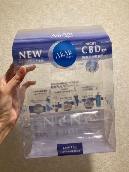 スリープテック リペア シャンプー/ヘアトリートメント/NeNe Night/市販シャンプーを使ったクチコミ(6枚目)