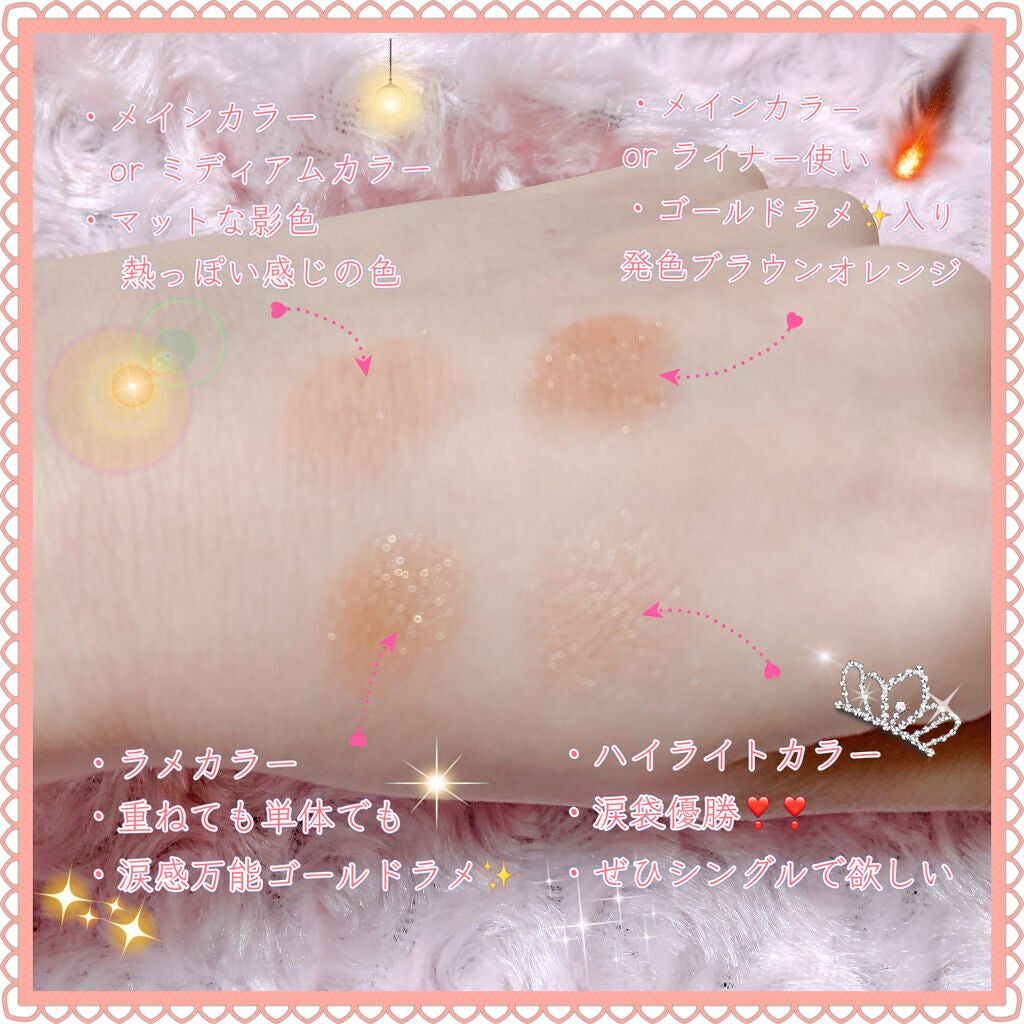 THE アイパレR/b idol/アイシャドウパレットを使ったクチコミ(2枚目)