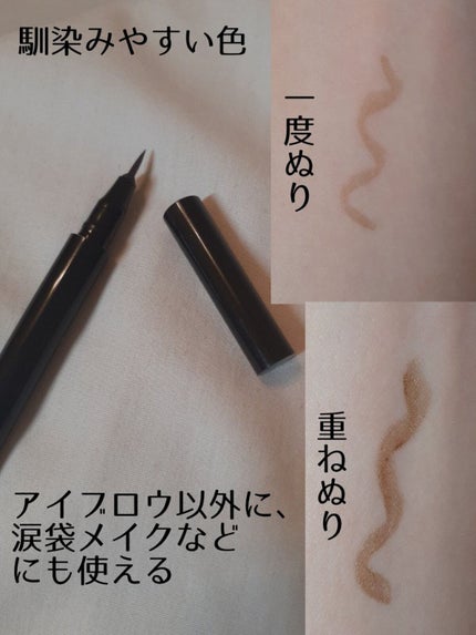 ãªãããã¢ã€ãããŠ/U R GLAM/ãªãããã¢ã€ãããŠã䜿ã£ãã¯ãã³ãïŒ2æç®ïŒ