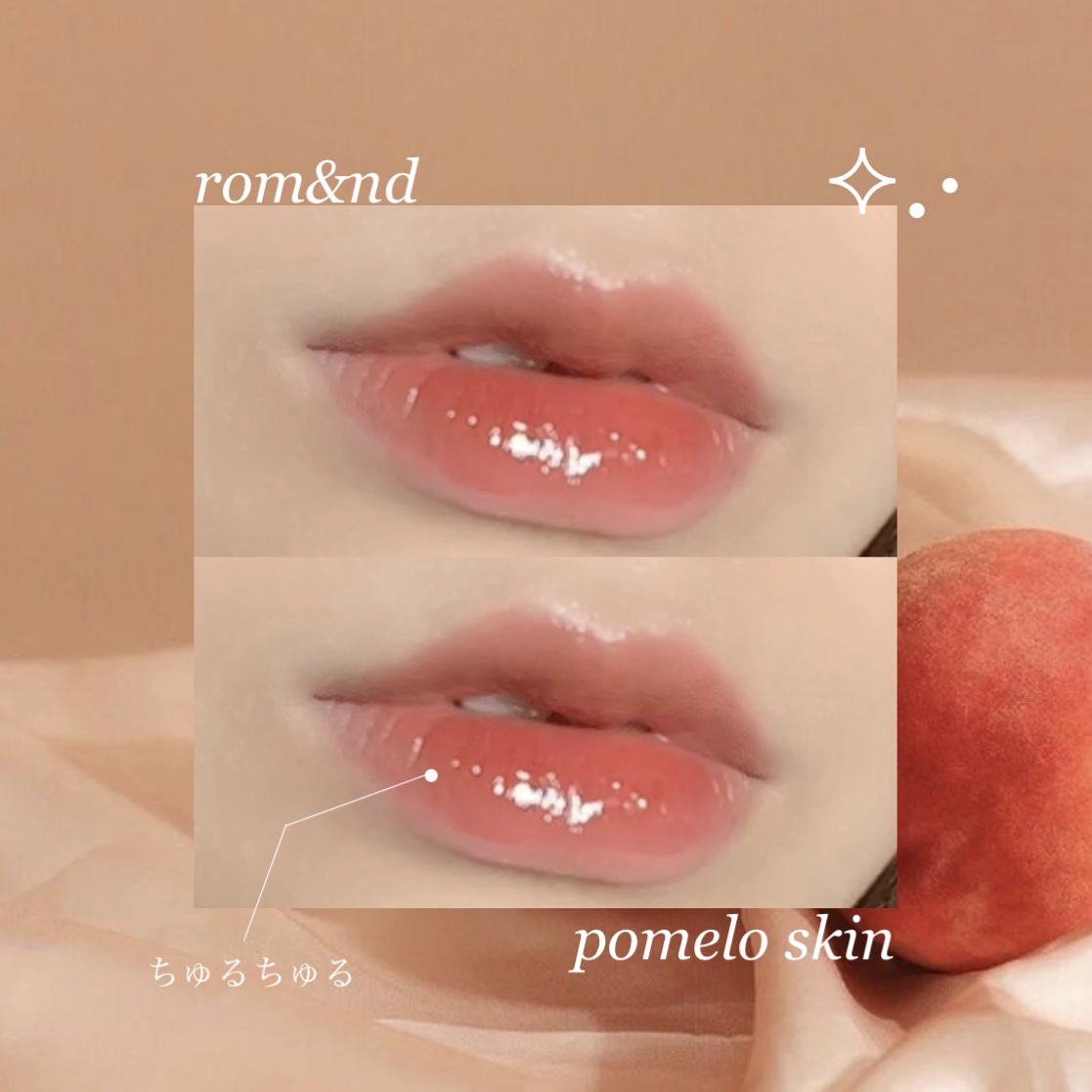 ジューシーラスティングティント/rom&nd/リップティントを使ったクチコミ（1枚目）