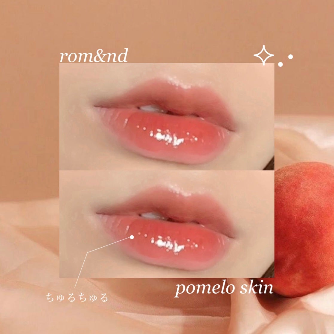ジューシーラスティングティント/rom&nd/リップティントを使ったクチコミ(1枚目)