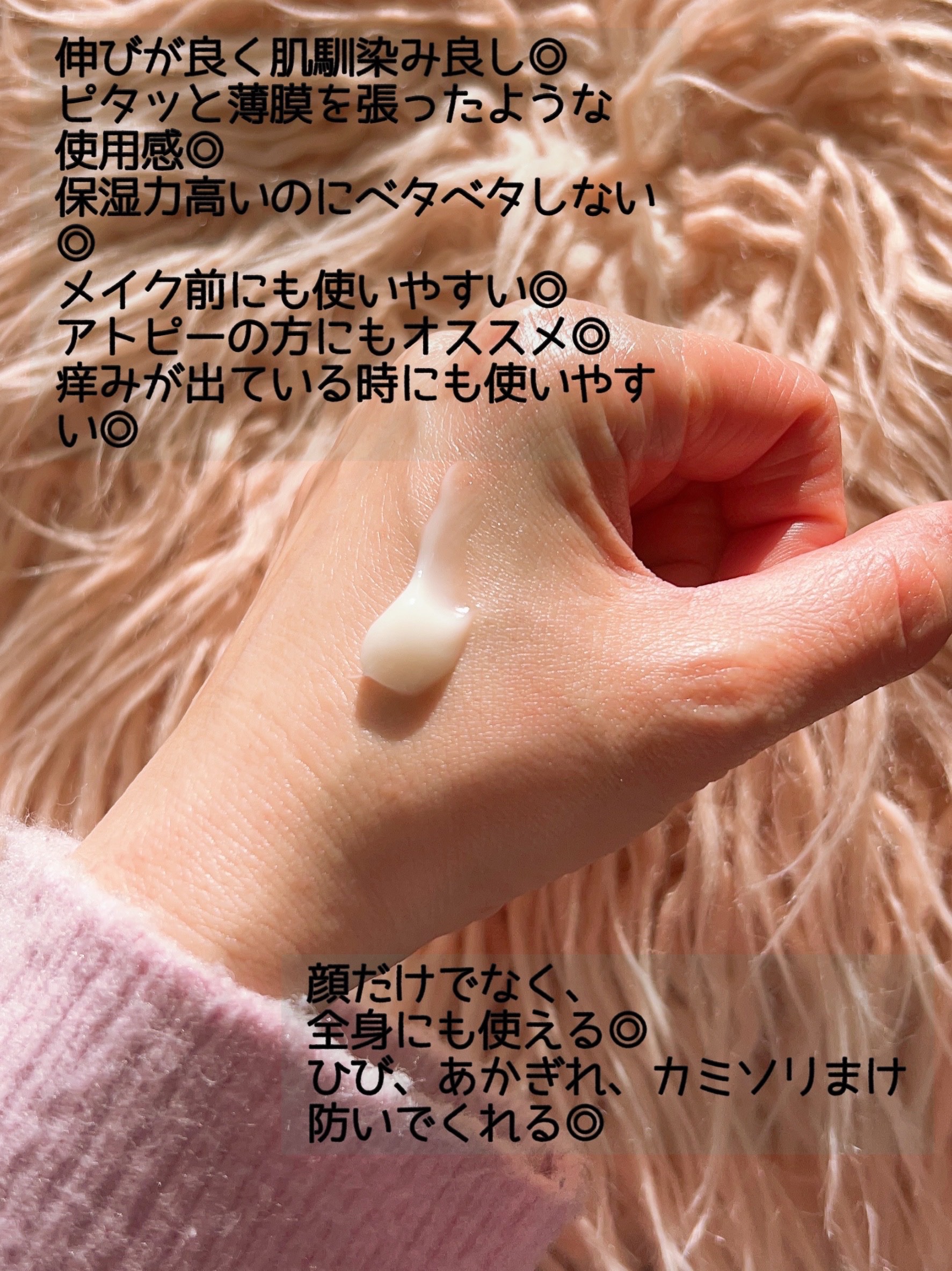 ＡＰクリーム/ヒノキ肌粧品/フェイスクリームを使ったクチコミ（2枚目）