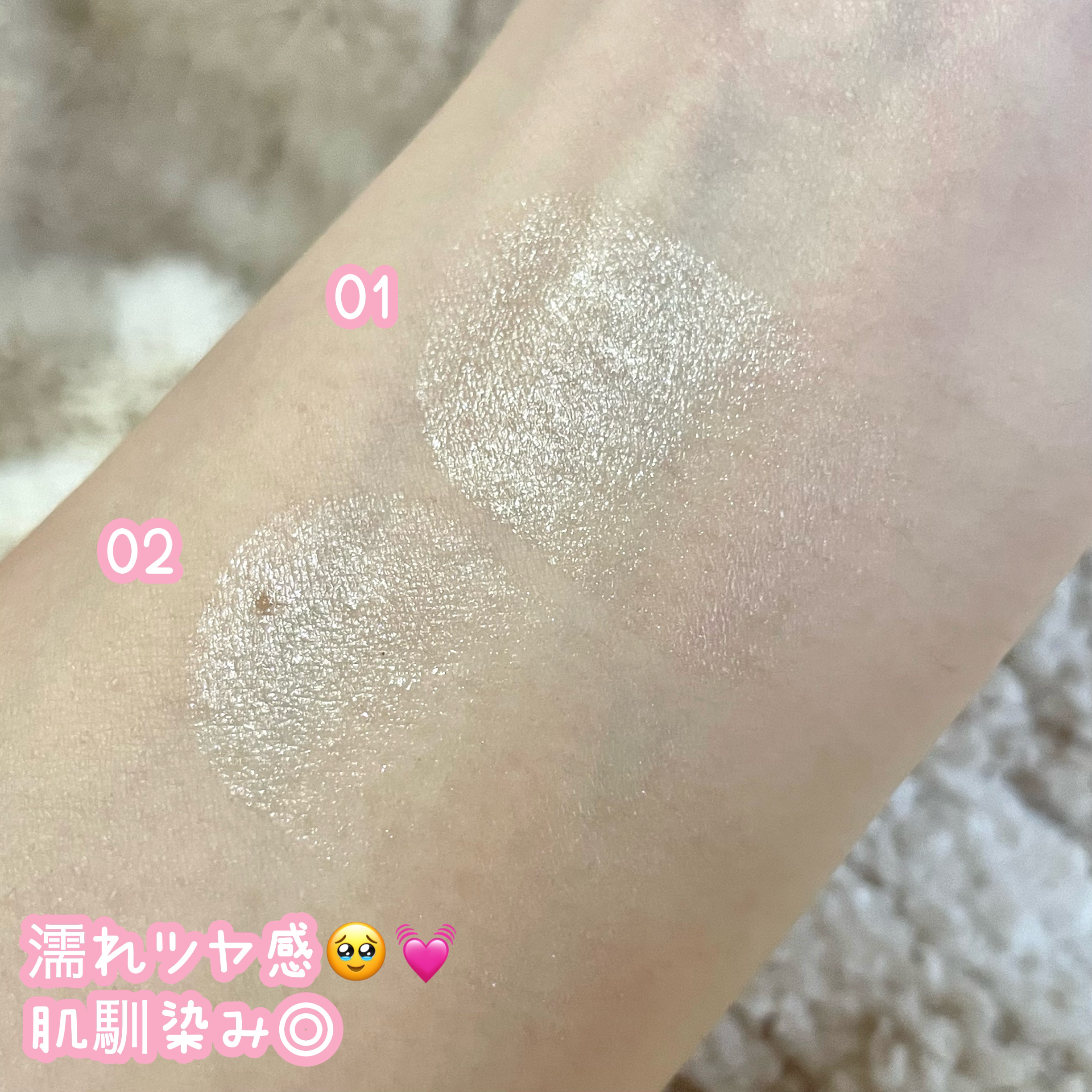 スティックハイライター 01 デューイムーン/Glint/スティックハイライトを使ったクチコミ（3枚目）