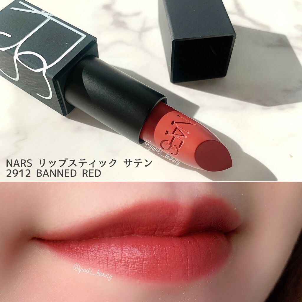 リップスティック/NARS/口紅を使ったクチコミ(3枚目)