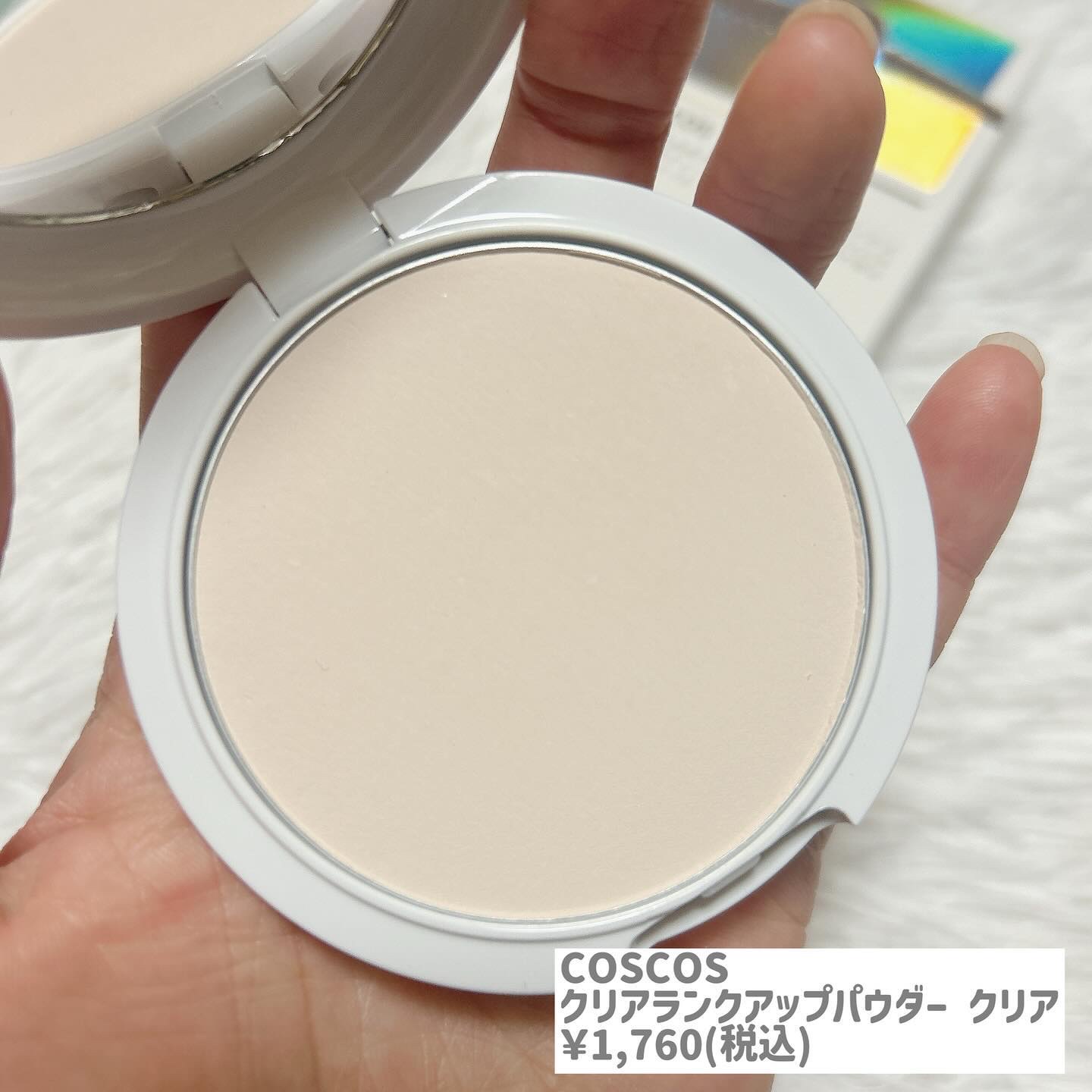 クリアランクアップパウダー/COSCOS/プレストパウダーを使ったクチコミ（2枚目）