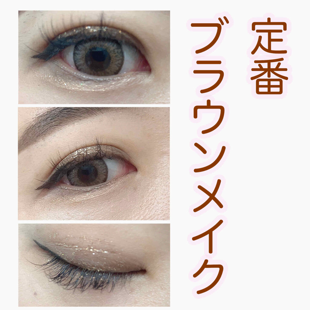 ダズルシャドウ リキッド/M・A・C/リキッドアイシャドウを使ったクチコミ（1枚目）