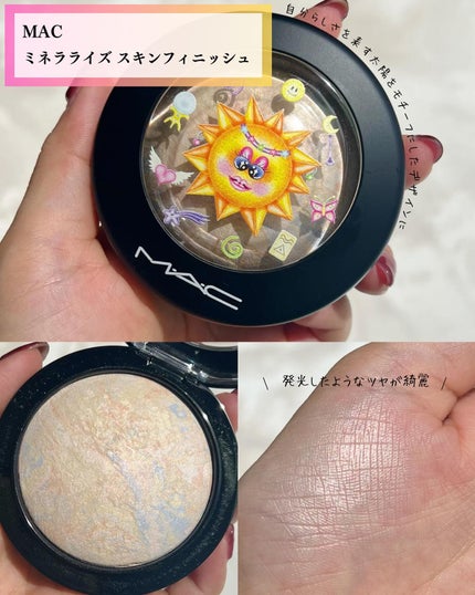 ラスターガラス リップスティック/M・A・C/口紅を使ったクチコミ(9枚目)