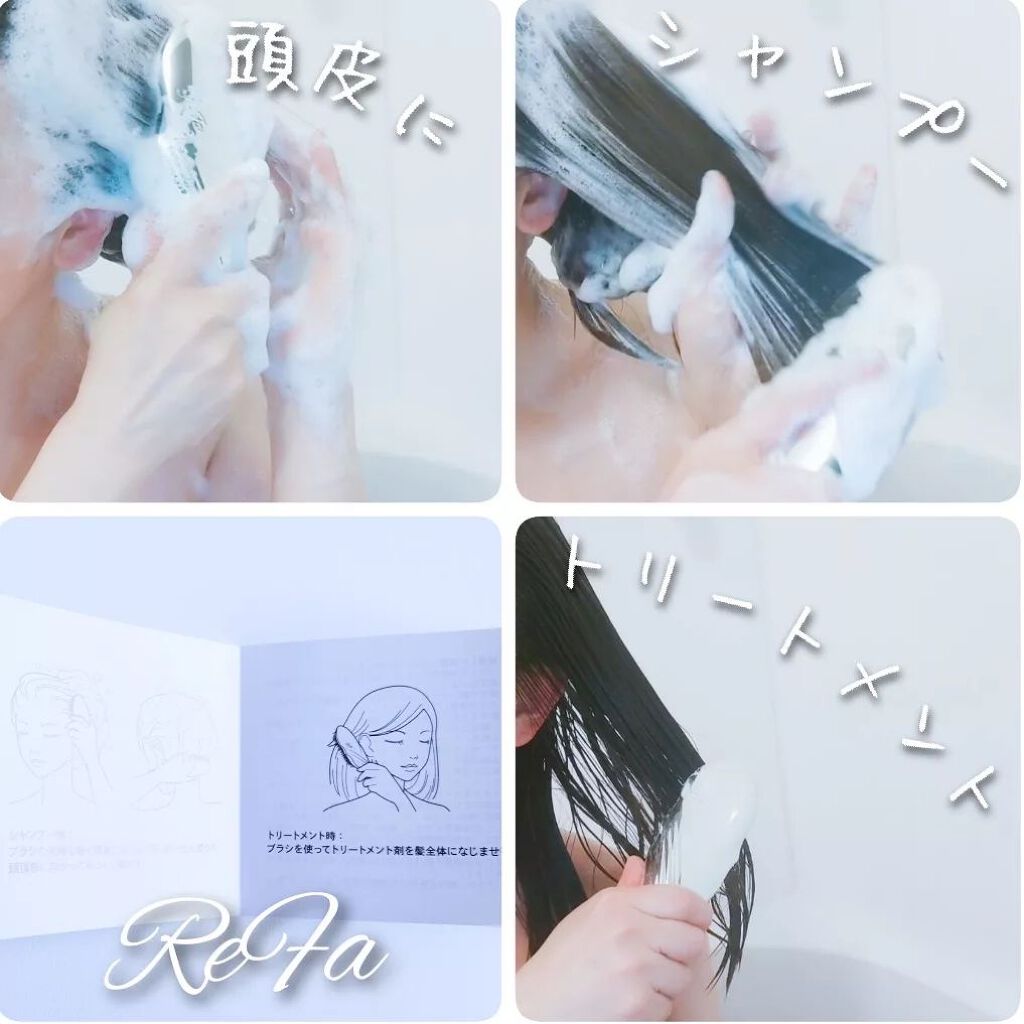 リファイオンケアブラシ/ReFa/スカルプブラシを使ったクチコミ（3枚目）