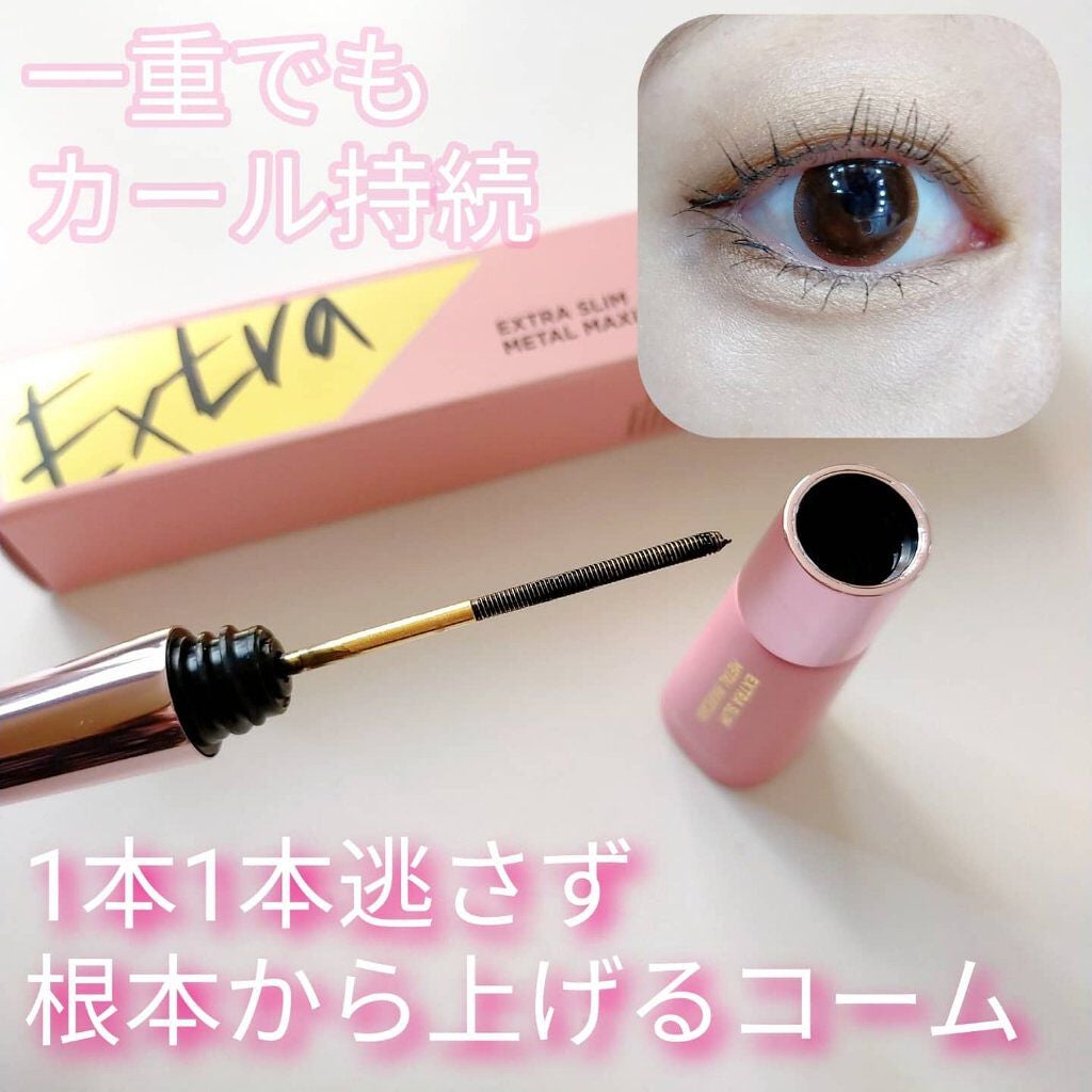 エクストラ スリム メタル マキシカラ/NEOGEN/マスカラを使ったクチコミ(2枚目)