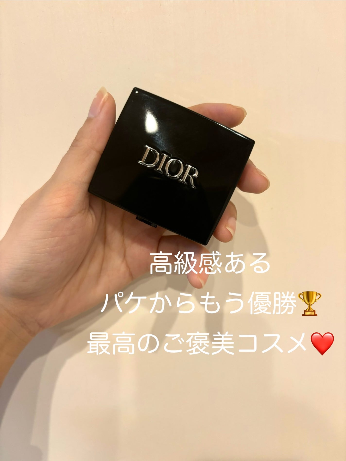 モノ クルール クチュール/Dior/単色アイシャドウを使ったクチコミ(2枚目)