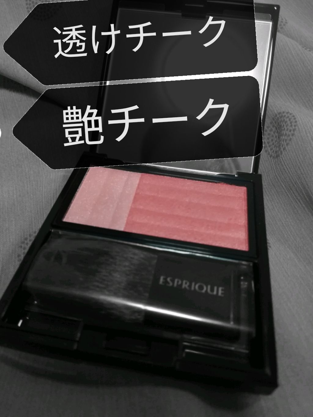 ピュアリーベール チーク/ESPRIQUE/パウダーチークを使ったクチコミ(1枚目)