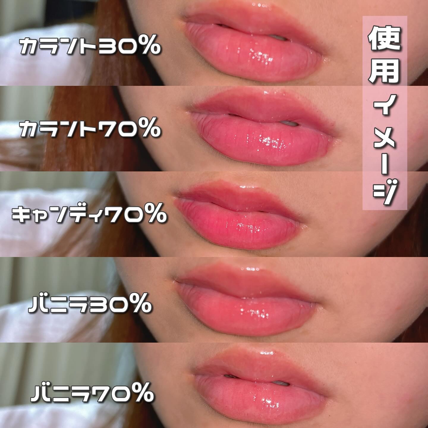 フィー 3Dボリューミンググロス/fwee/リップグロスを使ったクチコミ（3枚目）