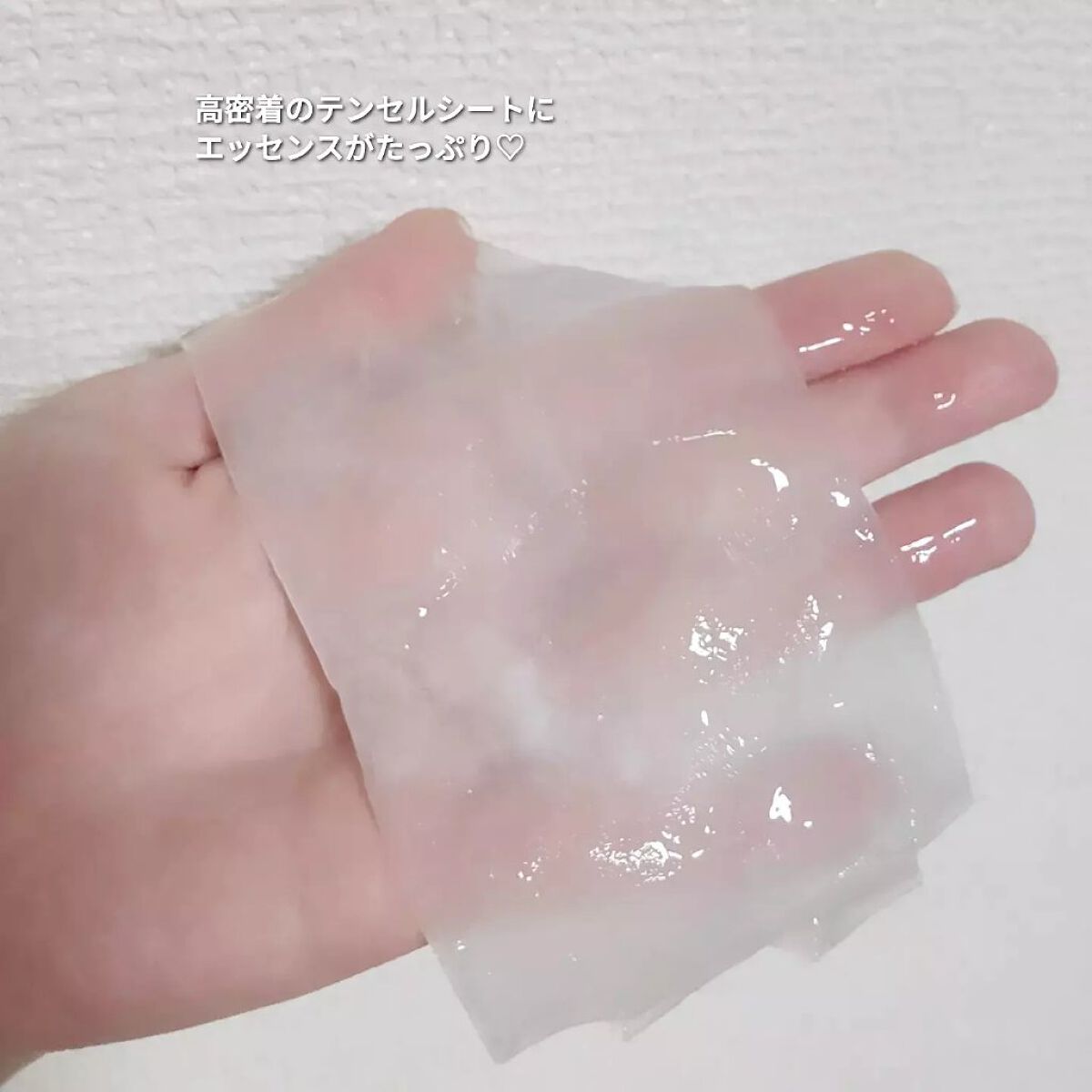 マデカラボ エッセンシャルカーミングマスク/センテリアン24/シートマスク・パックを使ったクチコミ（3枚目）