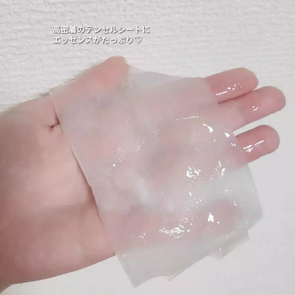 マデカラボ エッセンシャルカーミングマスク/センテリアン24/シートマスク・パックを使ったクチコミ(3枚目)