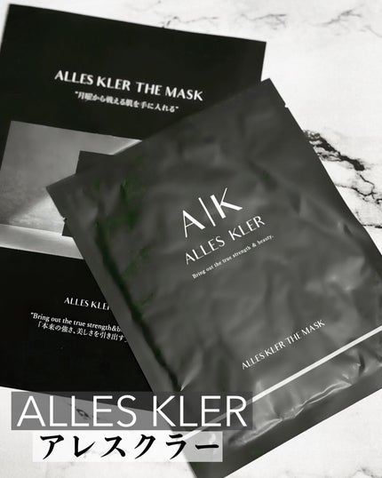 THE MASK/ALLES KLER/シートマスク・パックを使ったクチコミ(1枚目)