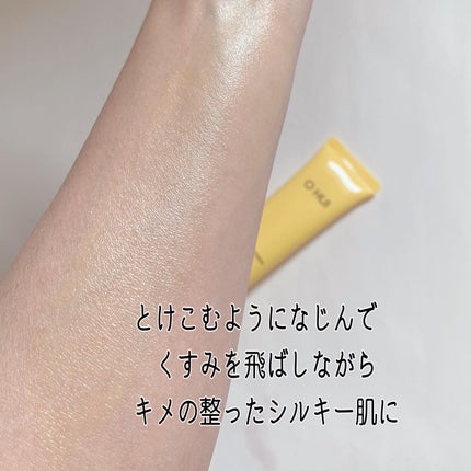 ミラクルトーニング グローセラム/OHUI/美容液を使ったクチコミ(7枚目)