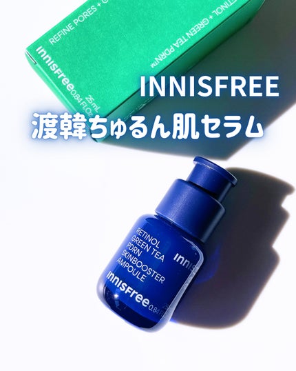 レチノール PDRN アドバンスド セラム/innisfree/美容液を使ったクチコミ(1枚目)