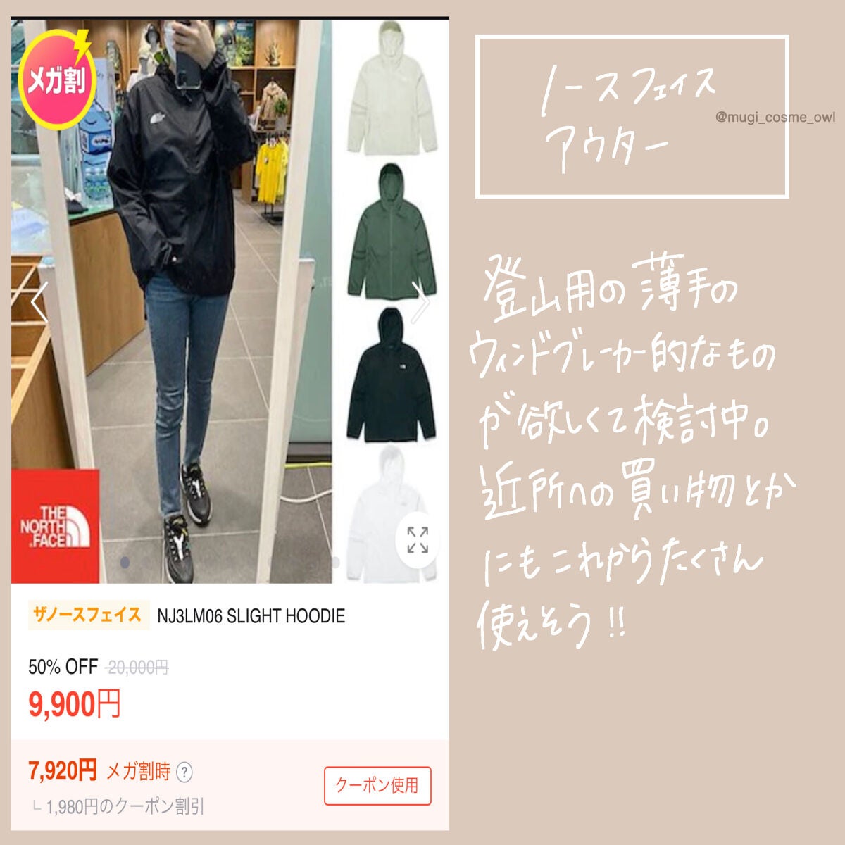 むぎ|情報量多めレビュー on LIPS 「3枚しかないのに5つで迷ってます!🥹💓全然お買い物してこなかっ..」(6枚目)