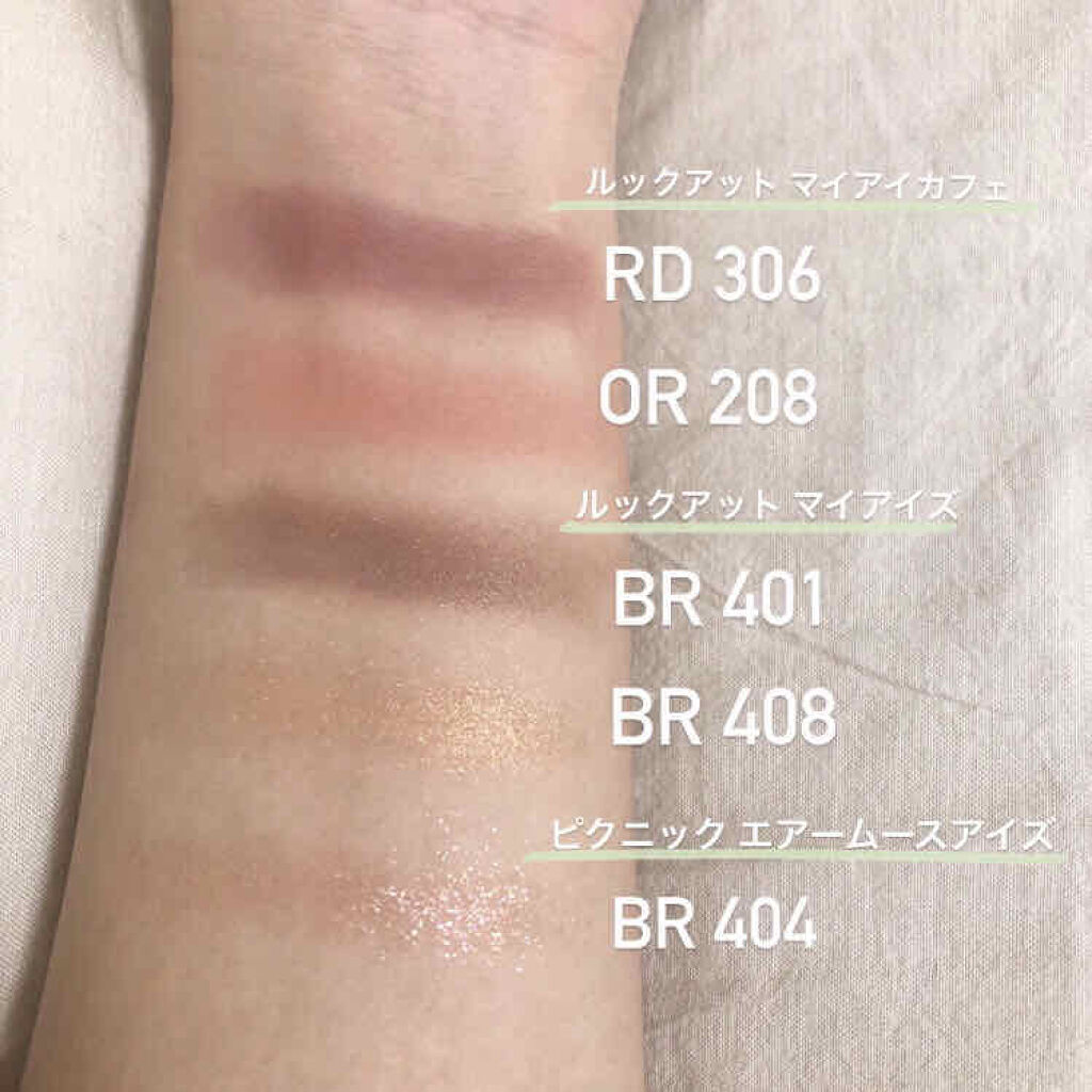 ルックアット マイアイ カフェ OR208/ETUDE/単色アイシャドウを使ったクチコミ（2枚目）
