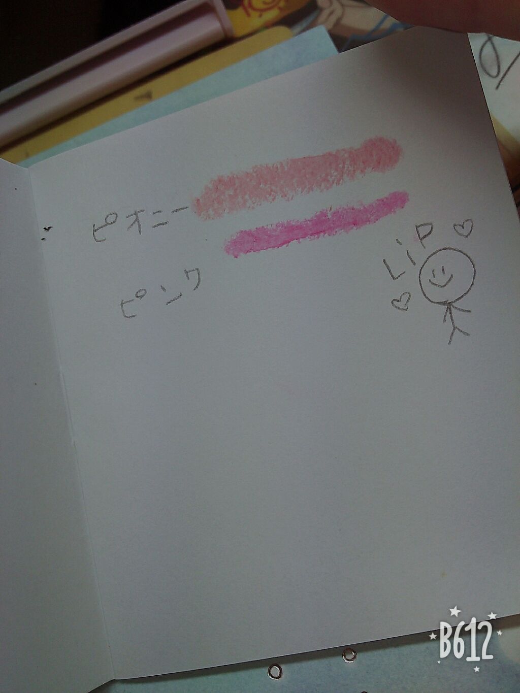 エスポルール カラーリップ/エスポルール/リップクリームを使ったクチコミ（2枚目）