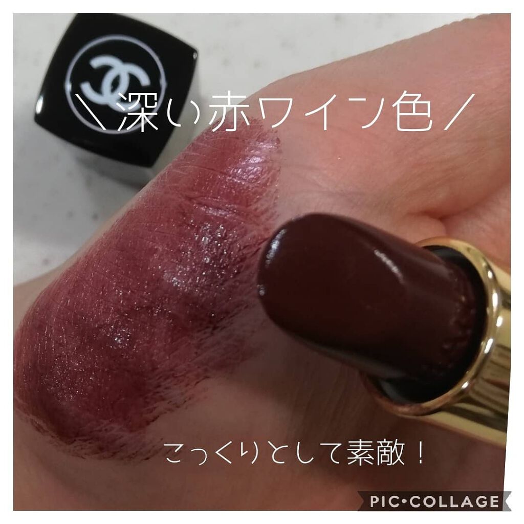 ルージュ ココ 494 アトラクシオン/CHANEL/口紅を使ったクチコミ（2枚目）