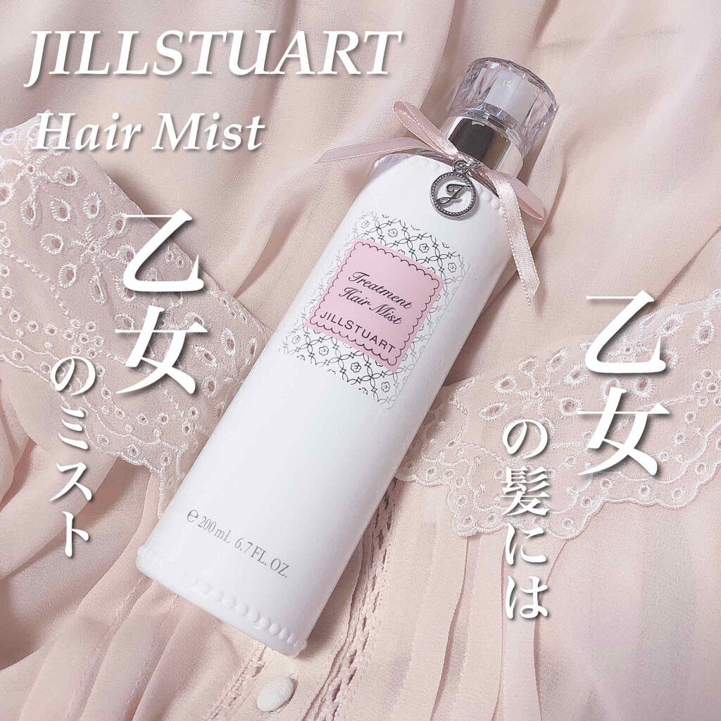 JILL STUART ジルスチュアート リラックス トリートメント ヘアミストのクチコミ「
平素より大変お世話になっております。


この度は、

‎❁﻿JILLSTUART
    .....」（1枚目）