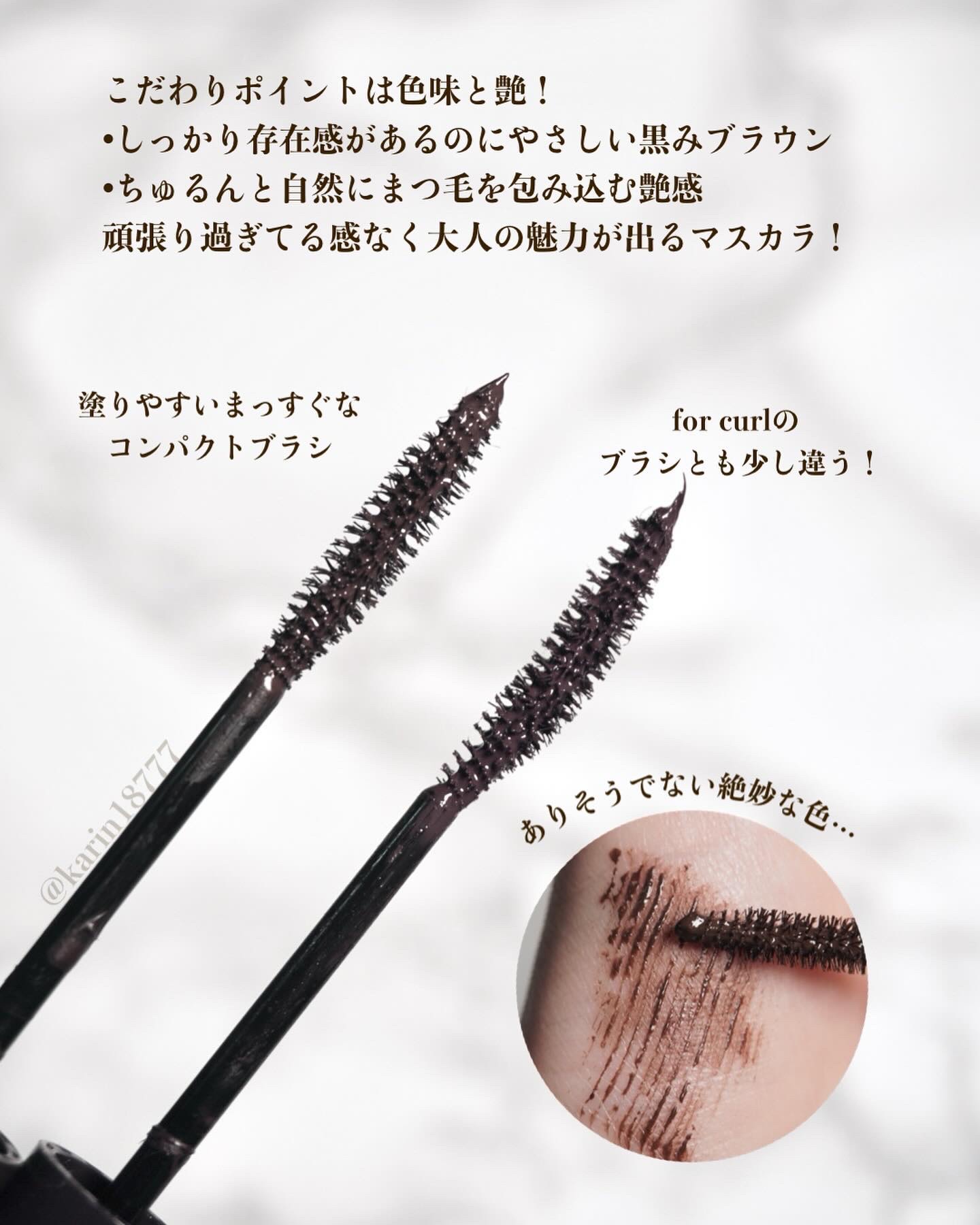 パーフェクトエクステンション マスカラ/D-UP/マスカラを使ったクチコミ（3枚目）