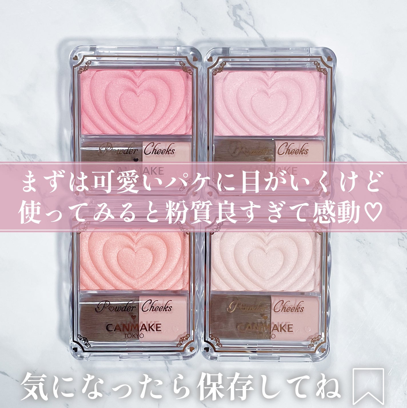 パウダーチークス/キャンメイク/パウダーチークを使ったクチコミ(8枚目)