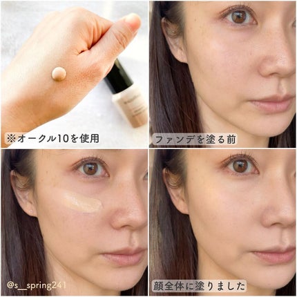 ドラマティックエッセンスリキッド/マキアージュ/リキッドファンデーションを使ったクチコミ(5枚目)