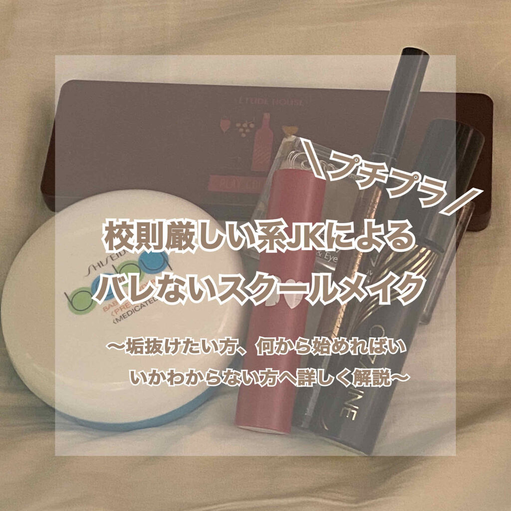 【旧品】マシュマロフィニッシュパウダー/キャンメイク/プレストパウダーを使ったクチコミ（1枚目）