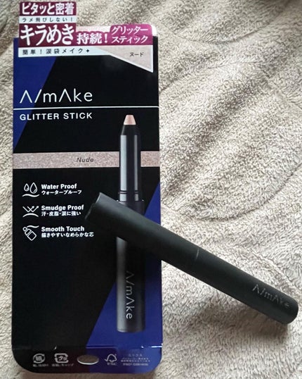 エーメイク グリッタースティック/A/mAke/グリッターを使ったクチコミ(1枚目)
