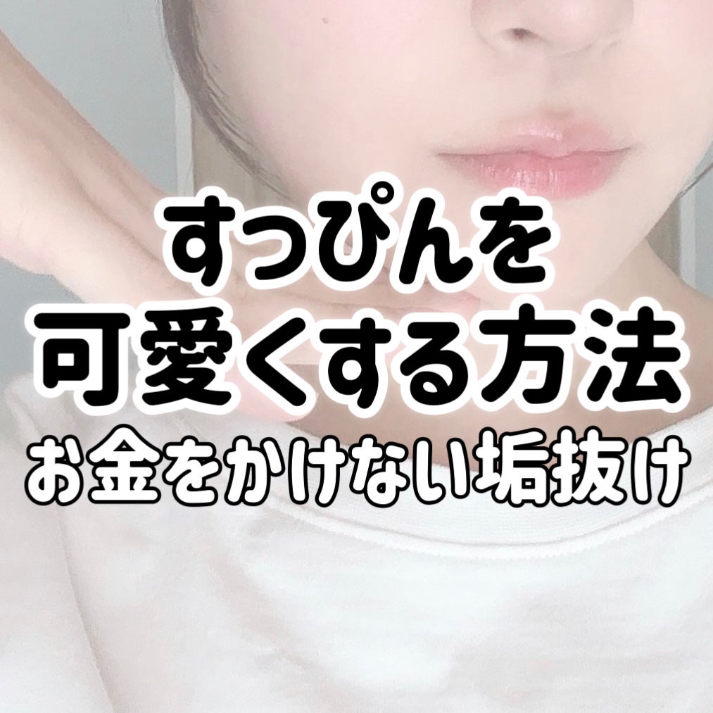 ハトムギ保湿ジェル(ナチュリエ スキンコンディショニングジェル)/ナチュリエ/美容液を使ったクチコミ(1枚目)