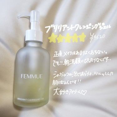 FEMMUE ブリリアント クレンジングジェルのクチコミ「朝洗顔に最適のシャクシャク泡.。o○60％がブルーベリーエキスの弱酸性クレンジング☺️🛁

❤.....」（2枚目）