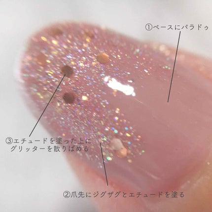 ジェルボリュームトップコート/キャンメイク/ネイルトップコートを使ったクチコミ(4枚目)