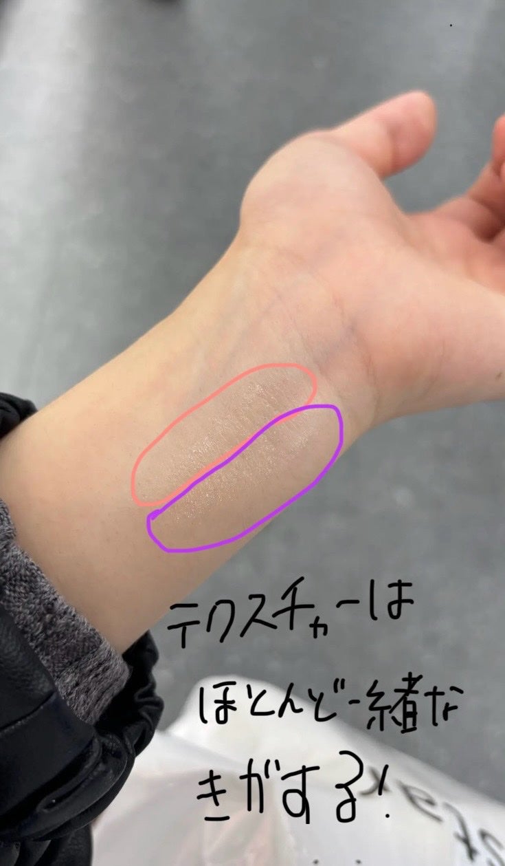 アイバーム CV/KAHI/フェイスバームを使ったクチコミ(3枚目)