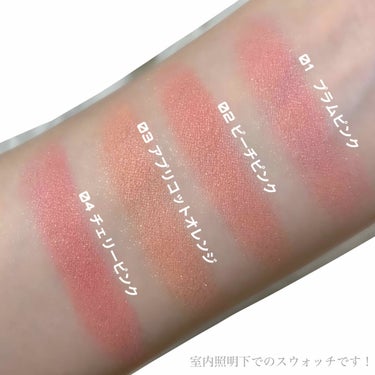 UR GLAM　GRADATION CHEEK チェリーピンク/U R GLAM/パウダーチークを使ったクチコミ（3枚目）