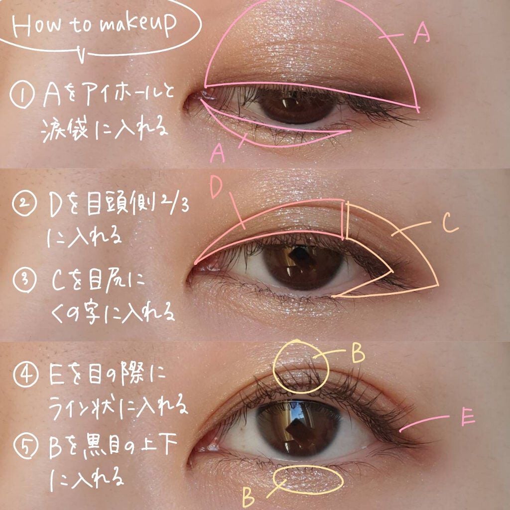 パノラマデザイン アイパレット/Visée/アイシャドウパレットを使ったクチコミ(9枚目)