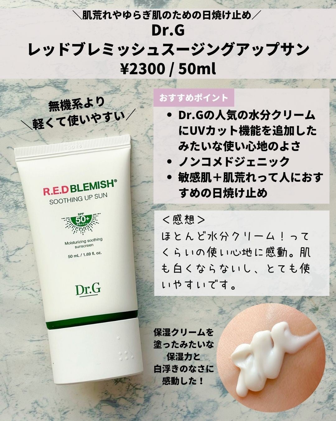 ããããð¿éåœã³ã¹ã¡ on LIPS ã.ââââââââââââââéåœãã¯ã¿ãŒãºã³ã¹ã¡ãDr.Gã..ãïŒ6æç®ïŒ