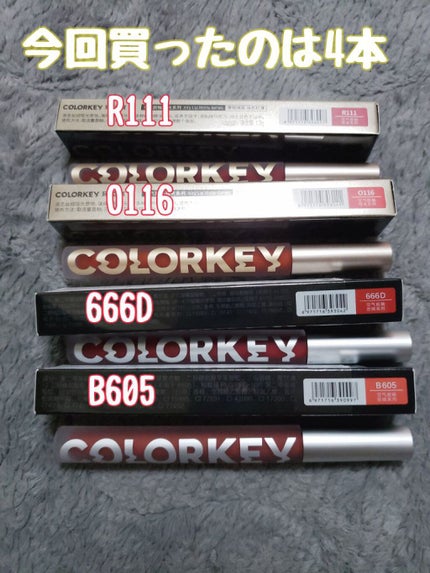 エアリーベルベットリップラッカー/COLORKEY/口紅を使ったクチコミ(2枚目)