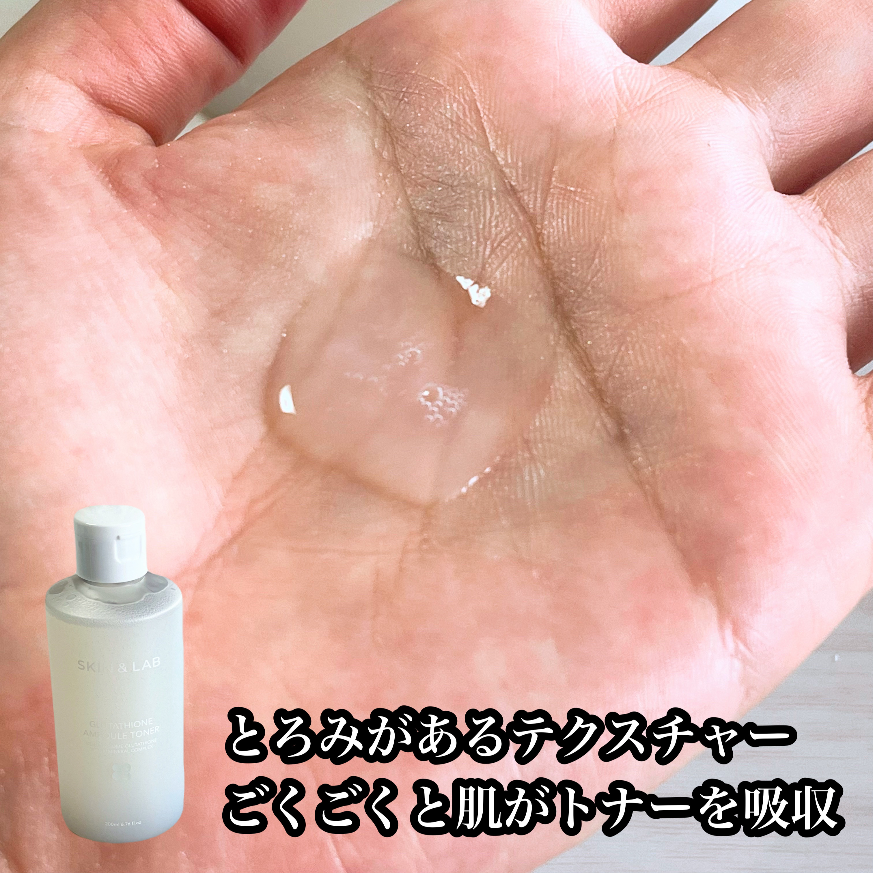 ヴィーガンリポソームレチノールセラム/SKIN&LAB/美容液を使ったクチコミ（3枚目）