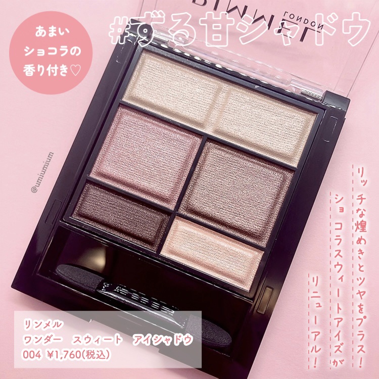 ラスティング フィニッシュ クリーミィモイスト リップスティック/リンメル ロンドン/口紅を使ったクチコミ（3枚目）