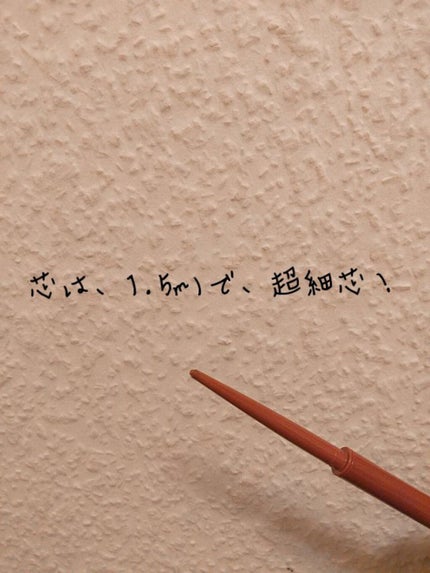 クリーミータッチライナー/キャンメイク/ジェルアイライナーを使ったクチコミ(3枚目)