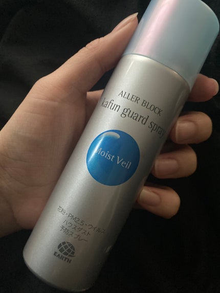 花粉ガードスプレー モイストヴェール/アレルブロック/ミスト状化粧水を使ったクチコミ(1枚目)