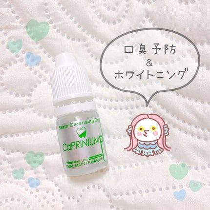 を使ったクチコミ(1枚目)