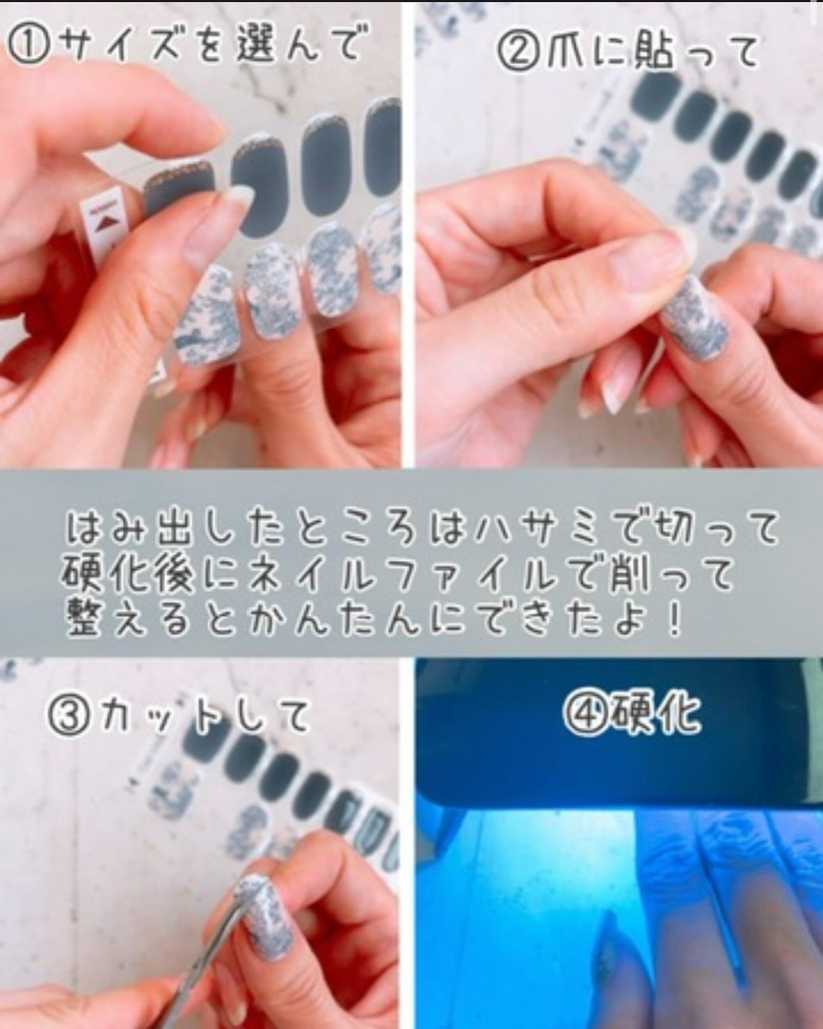 ジェルミーペタリー/ジェルミーワン/ネイルシールを使ったクチコミ(2枚目)