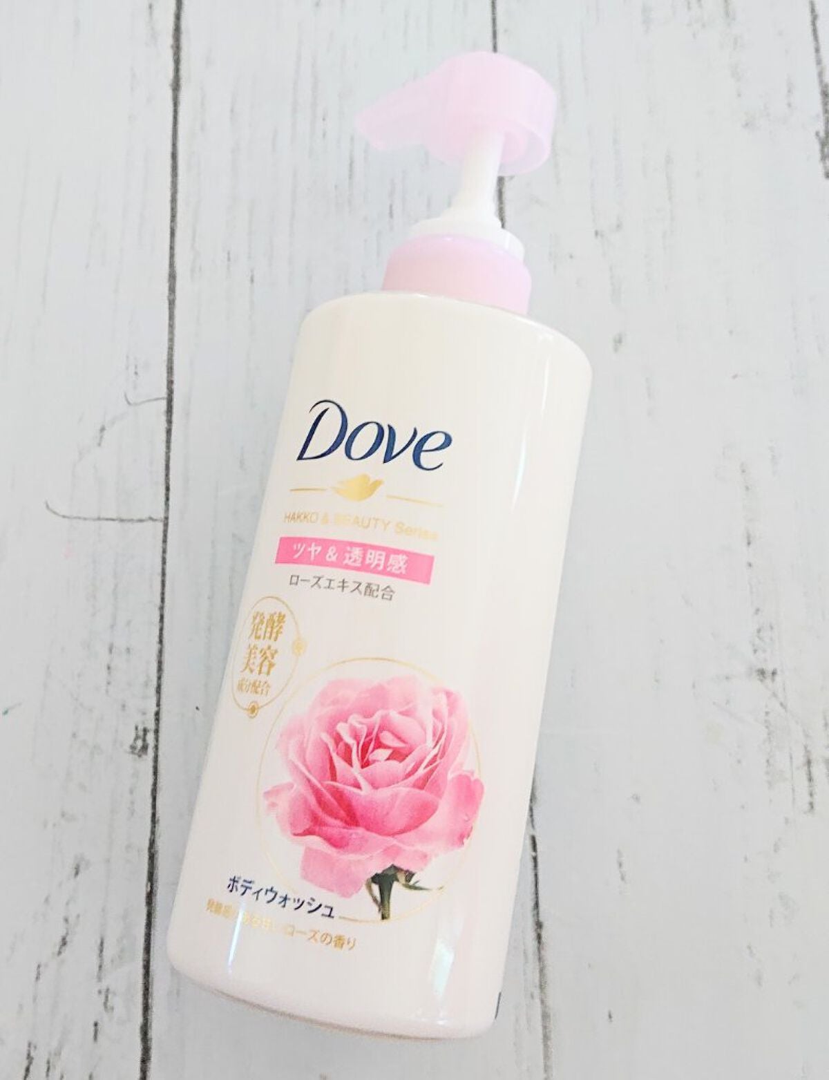 ボディウォッシュ 発酵&ビューティーシリーズ ツヤ&透明感/ダヴ/ボディソープを使ったクチコミ(2枚目)