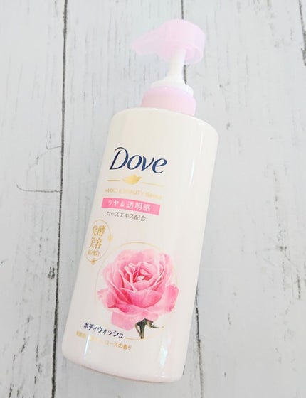 ボディウォッシュ 発酵&ビューティーシリーズ ツヤ&透明感/ダヴ/ボディソープを使ったクチコミ(2枚目)