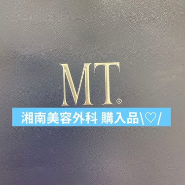 いつもお世話になっている湘南美容外科さんでバースデーポイントをなんと15000円分頂きました♡
もちろん普段のお施術でも使えますが期限が短いのでお買い物で！


①MTメタトロン
MT フェイシャル・フ